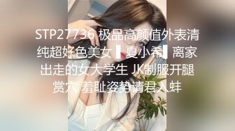 长发飘飘学生制服清纯小妹  满背纹身视觉反差  扎起双马尾吸吮大屌