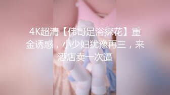 【新人绿播女神首下海上海性感车模】完美级女神独一无二~火辣辣的身材~深情自慰扣B诱惑~