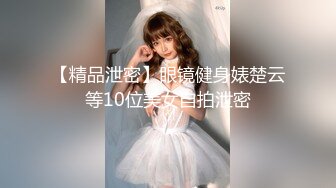 ❤️巅峰女神顶级精盆❤️颜值身材天花板级 在外端庄喜欢温柔女神私下是爸爸的玩物 穷人的女神富人的精盆 被金主各种啪啪蹂躏 (2)