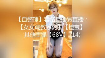 7/4最新 黑丝尤物极骚色诱挑逗18cm阳具疯狂抽刺蜜穴爆浆榨精催射VIP1196