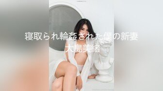  极品尤物美女小骚货，和眼镜闺蜜4P名场面2，纹身大哥两女轮着操，骑乘后入