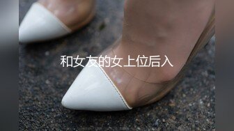 【极品高端❤️女神推荐】极品爆奶乳神『易阳』老外露点视频花絮版来袭 全裸露毛两点 抹油咸猪手 更大尺度