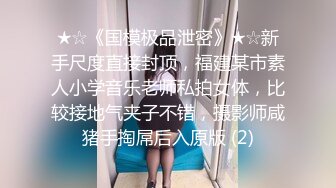 【野狼出击探花】老王酒店约炮大奶妹，性格好有说有笑，丰乳肥臀必须大力输出才能干得爽