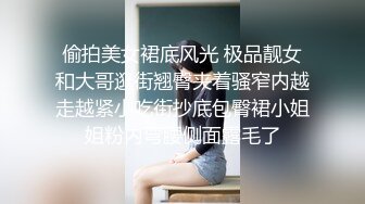 最新推特顶级绿帽长腿翘臀骚妇刷锅第一人【家有娇妻】私拍，户外露出约单男3P4P道具双通 (1)