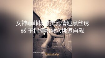 国产麻豆AV MDSR MDSR0001-2 妖女榨汁 篇章二 感染者的蜕变 宋南伊