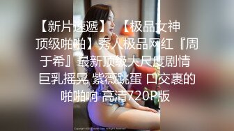 潮吹女王【Peeggy-fun】身材劲爆白虎尤物~强力喷射尿量巨大~！~！~！~土豪最爱，天生尤物！ (1)