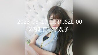 高端约会微SM系列篇-全套工具齐上SM车模amy,跳蛋也用上了把妹子折磨的不行,无套一顿玩弄后口爆吞精.原版!