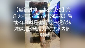 [原y版b]_080_一y只z骚s狐h狸l_啪p啪p_20210915