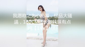 【重磅】NINA妈妈最新付费视频 5日寸止榨精 精彩超长时长2 (3)