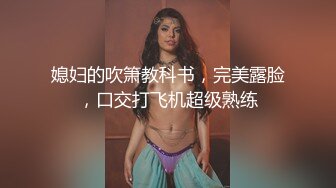 大神潜入办公楼近距离偷拍新来的美女实习生