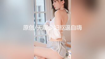 【新速片遞】  大像传媒《变态女帝》脚本失效人仍然屈服肉棒-娃娃