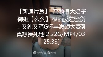 《极品CP魔手外购》坑神商场、夜店等小姐姐比较多的场所女厕极限偸拍各种制服女神级妹子方便 又能看脸又能看逼相当哇塞 (6)