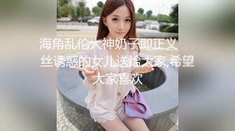 最新强推，网美推车OnlyFans极品女M母狗变态人妻ann私拍，NTR老公3P双飞多人淫乱主打一个刺激 (15)