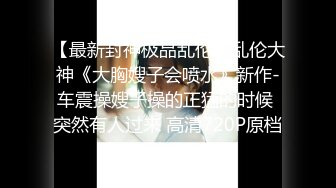 【新片速遞】  ✨✨✨核弹！极品巨臀~20小时~【欧美鹿鹿】无套内射~白浆直流！~~~✨✨✨--各种姿势，大屁股蛋子贼得劲~！