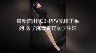 MPG-0083顶撞傲娇女领导