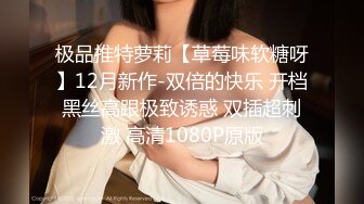 ★☆全网推荐☆★11月最新强推，网美推车OnlyFans极品女M母狗变态人妻ann私拍，NTR老公3P双飞多人淫乱主打一个刺激 (6)