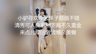 ED Mosaic_隔壁家的美女水管坏了来借洗手间_被屋主及3个猥琐男偷窥、胁迫玩5P2