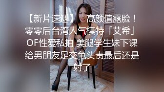 躺椅子上口爆骚妇