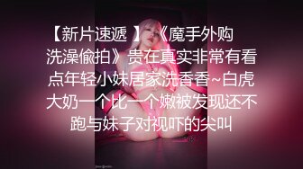 小伙总算约出来极品同班女同学  好粉嫩的鲍鱼,直接插入小穴浪叫不断