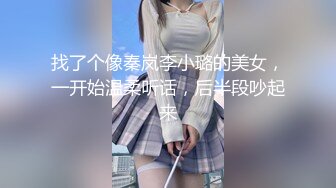 用巨乳偷偷睡了好友男友的淫荡色女姊姊