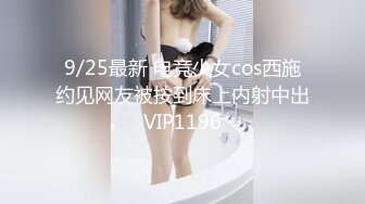 麻豆传媒-怪奇物语之椅子小姐 人物恋的奇妙性爱 潮吹女王夏晴子