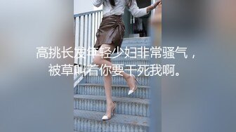 《魔手外购极品CP》某站关闭前价值千元知名商场公共女厕现场实拍超多韵味女人方便制服丝袜高跟极品B相当刺激 (6)