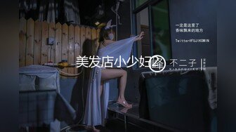 FC2-PPV-1864525 [私拍未经审查] 一个太可爱的美少女被蒙眼训练的高品质视频