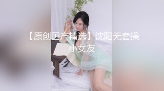 【淫乱女神极品性爱】推特大众情人『性感彤儿』专搞有妇之夫极品骚母狗肉便器 超骚很会玩 一拍屁股就知道翘屁股那种