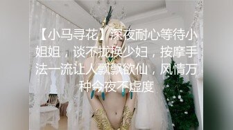 【新片速遞】  新人温柔甜美小姐姐！操逼旁边摄影老哥解说！大白美臀骑乘位，特写视角打桩机，爽的妹子啊啊叫