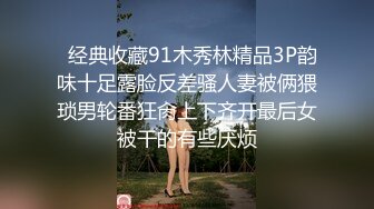 漂亮小姨子 谜樂摧晴樂听哗各种效果都有货