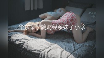 舞蹈老师欠债穴尝 003