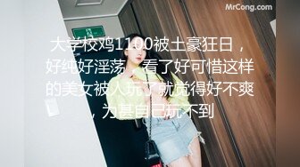 TW大神暗藏摄像头偷拍合租的女生洗澡上厕所