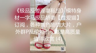 《台湾情侣泄密》冒充假经纪人 忽悠漂亮学妹掰开鲍鱼看看是否处女 (1)