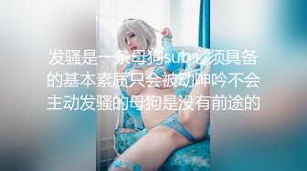 JDSY-035-绿帽老公性无能叫兄弟操妻子-米娅