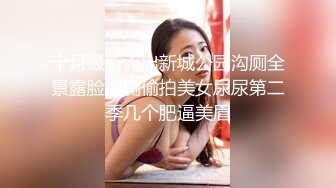 女神泄密！演员、模特于一身极品高颜女神【王馨瑶】万元福利全集，浴缸全裸露逼露屁眼抹油超大尺度 (8)