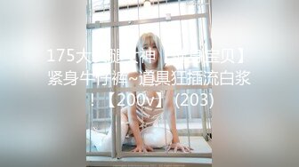 奶子漂亮的骚御姐秀【七七吃不饱】扣穴自慰【29v】 (15)