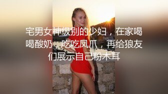 极品网红俏脸劲爆酥乳网红欲姐▌驯鹿▌尽情享受肉棒冲击蜜穴爆浆 梅开三度极限榨汁颜射吞精