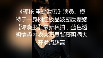  姐夫爆超级性感车模制服诱惑小姨子 露脸身材完美