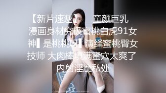 麻豆傳媒 MPG0114 愛COS的騷小姨 季妍希