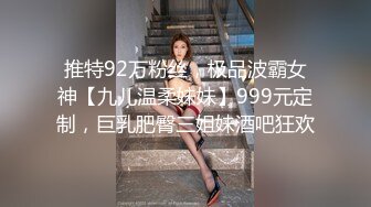 劲爆吃瓜 LPL前职业选手WE大舅子前妻yuka金提莫尺度大升级 后庭肛塞扣穴爆浆 镜子假屌后入肏穴真骚 (1)