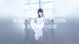 STP34479 让人眼前一亮的美女【婕咪Juice】奶子又白又大，真正的天使脸庞魔鬼身材，大尺度三点特写超清！