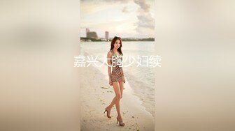 南阳丰满少妇(下)招南阳女奴绿帽夫妻