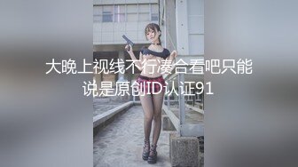 漂亮小Ts-Jieun 和小姐姐的爱情故事，妖棒插真洞，好笑又温馨，能操真女人小妖开心死了~~