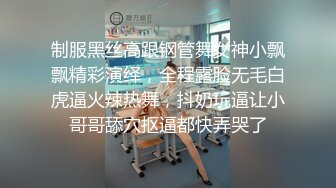 红灯区找女技师特殊服务，包臀裙性感御姐