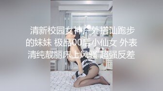 高冷豪乳女神开档牛仔裤 无套啪啪做爱口爆做爱 爆射吞精 正侧面双视角 完美露脸