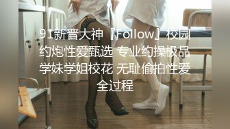 JK绿茶婊，穿校服会干爹，边被操边给男友打电话勾引男友.mp4