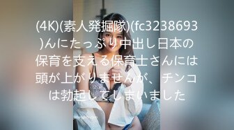 STP15163 高颜值甜美短发妹子和炮友厕所啪啪，舔奶口交掰穴毛毛浓密扶着后入，自摸呻吟非常诱人