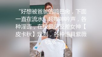 小祁探花约性感黑丝网红脸外围妹子 舌吻摸奶调情舔逼上位猛操