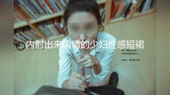 【新片速遞】床边女友的春药诱惑❤男友往水里放春药女友浑身欲火激情啪啪