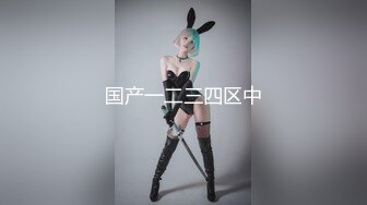 ❤️闷骚反差眼镜娘❤️娇小反差萌妹『OP酱』给大家表演极致反差 又纯又欲的乖乖女 萌萌的外表下是个反差小母狗